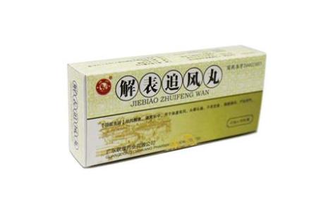 解表追风丸(其他)主图