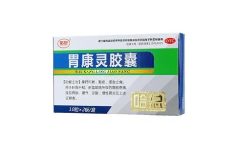 胃康灵胶囊(哈总)主图 胃康灵胶囊(哈总)主图