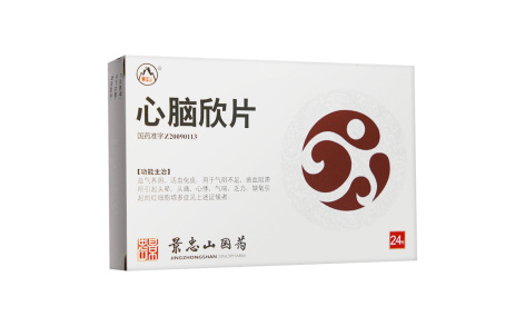心脑欣片(景忠山)主图 心脑欣片(景忠山)主图