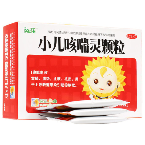 小儿咳喘灵颗粒(葵花)包装主图 小儿咳喘灵颗粒(葵花)包装主图