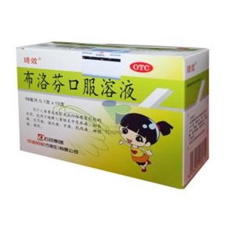 布洛芬口服溶液(琦效)包装主图