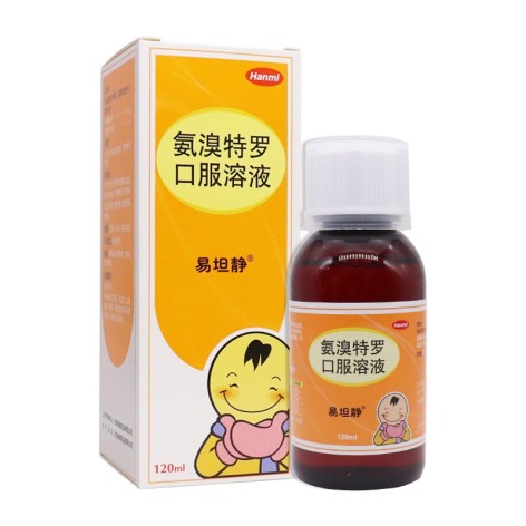 氨溴特罗口服溶液(易坦静)包装主图