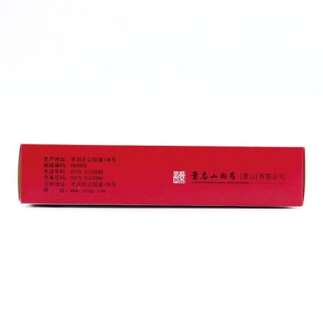 脑得生片(沃莎)包装侧面图4 脑得生片(沃莎)包装侧面图4