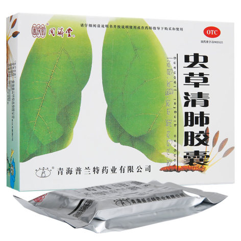 虫草清肺胶囊(同济堂)包装主图 虫草清肺胶囊(同济堂)包装主图