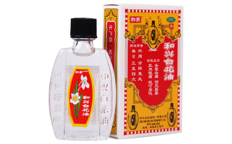 和兴白花油()主图