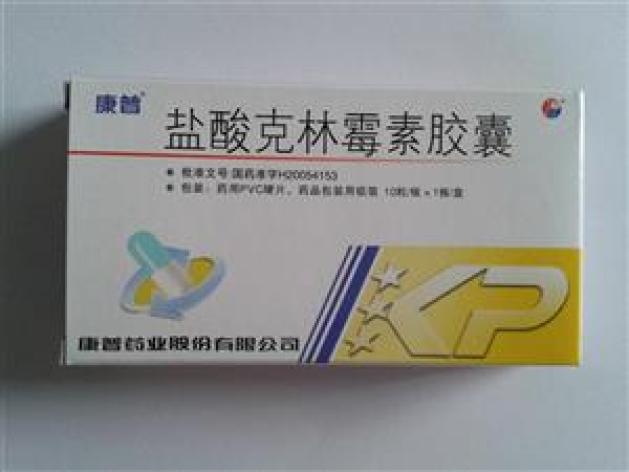 盐酸克林霉素胶囊(康普)包装主图