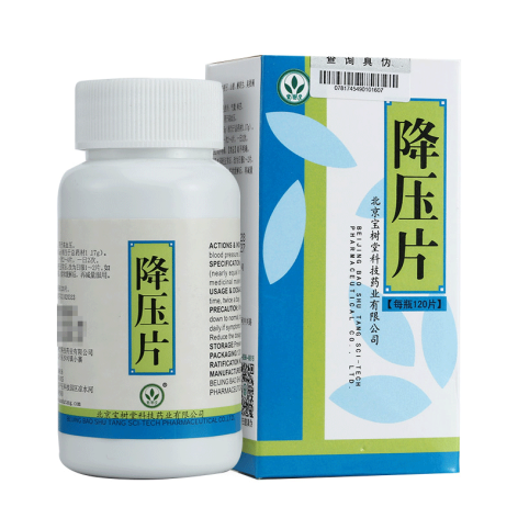 降压片(宝树堂)包装主图 降压片(宝树堂)包装主图