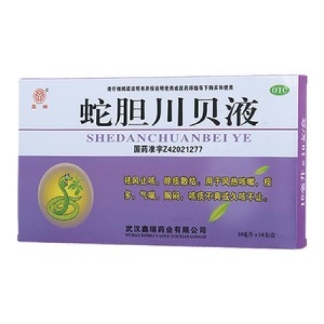 蛇胆川贝液(鑫瑞)包装主图 蛇胆川贝液(鑫瑞)包装主图