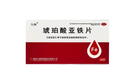 琥珀酸亚铁片()主图