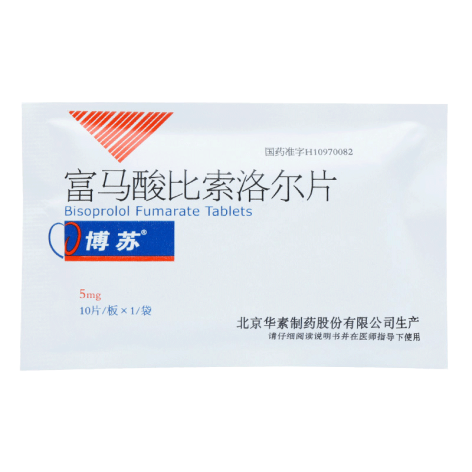 富马酸比索洛尔片(博苏)包装侧面图2 富马酸比索洛尔片(博苏)包装侧面图2