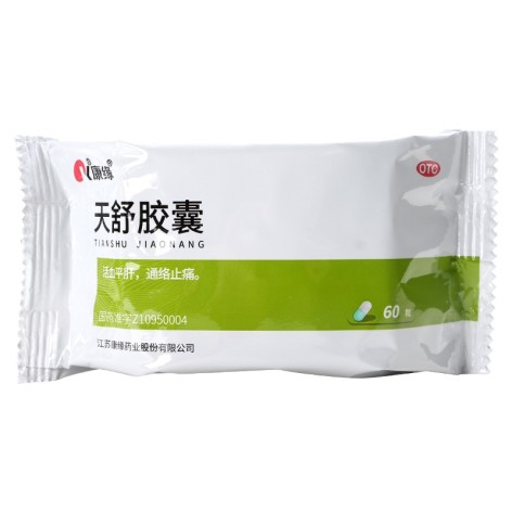天舒胶囊(康缘)包装侧面图3 天舒胶囊(康缘)包装侧面图3