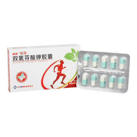 双氯芬酸钾胶囊(格得)包装侧面图2 双氯芬酸钾胶囊(格得)包装侧面图2