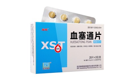 血塞通片(络泰)主图 血塞通片(络泰)主图