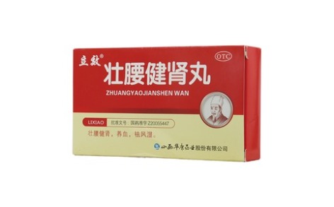 壮腰健肾丸(立效)主图 壮腰健肾丸(立效)主图