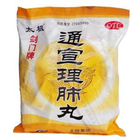 通宣理肺丸(太极)包装主图