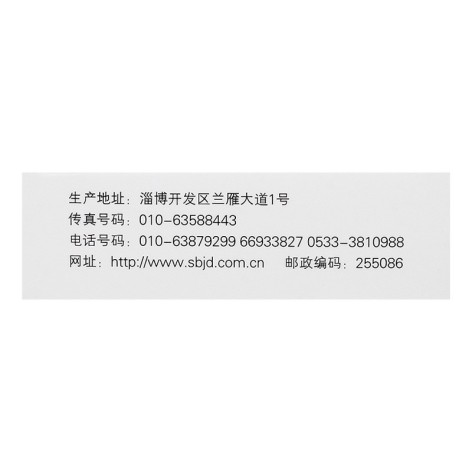 六味五灵片(金都)包装侧面图2 六味五灵片(金都)包装侧面图2