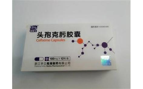 头孢克肟胶囊(瑞优达)主图 头孢克肟胶囊(瑞优达)主图