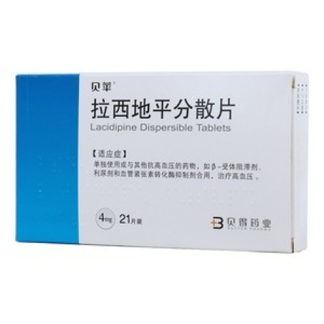 拉西地平分散片(贝苹)包装主图 拉西地平分散片(贝苹)包装主图