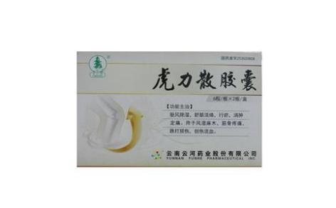 虎力散胶囊(云杉牌)主图