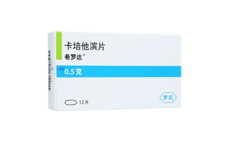 卡培他滨片(希罗达)主图 卡培他滨片(希罗达)主图