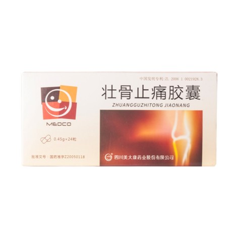 壮骨止痛胶囊(美大康)包装主图