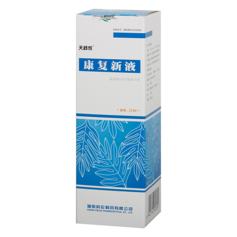 康复新液(天舒欣)包装主图 康复新液(天舒欣)包装主图