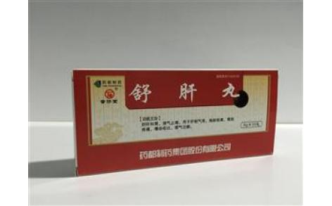 舒肝丸(普济堂)主图 舒肝丸(普济堂)主图