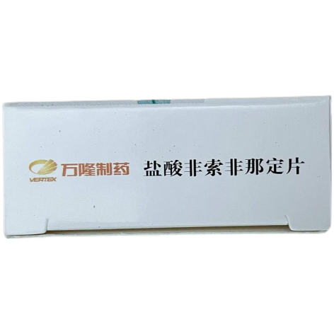 盐酸非索非那定片(非那康)包装侧面图3 盐酸非索非那定片(非那康)包装侧面图3