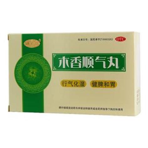木香顺气丸(宝仁堂)包装主图 木香顺气丸(宝仁堂)包装主图