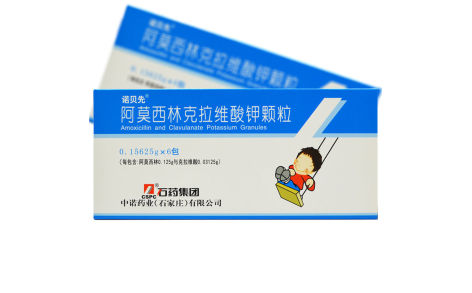 阿莫西林克拉维酸钾颗粒(诺贝先)主图 阿莫西林克拉维酸钾颗粒(诺贝先)主图