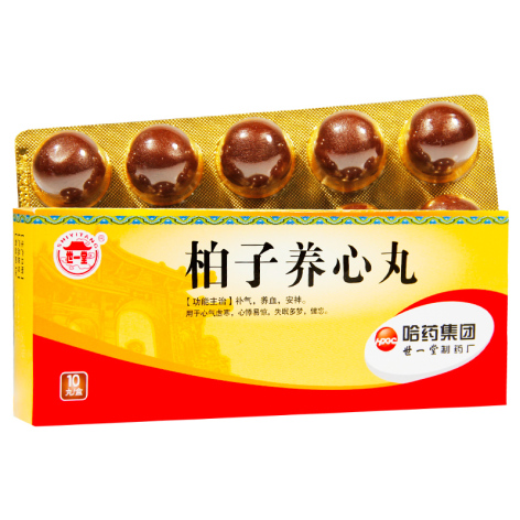 柏子养心丸(世一堂)包装主图