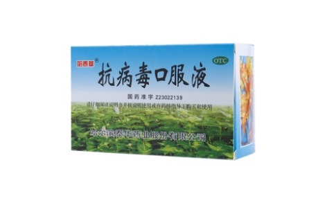 抗病毒口服液(哈泰華)主图