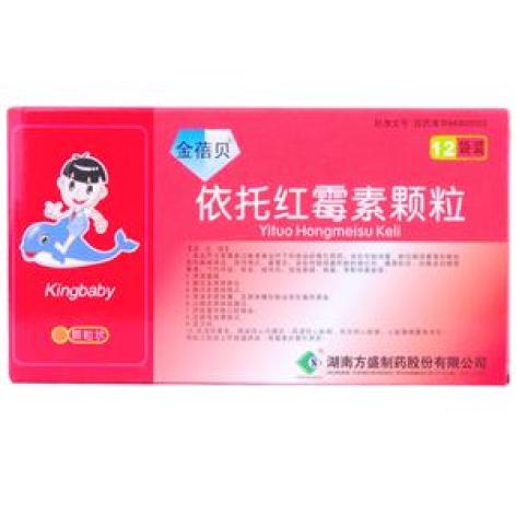 依托红霉素颗粒(金蓓贝)包装主图
