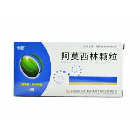 阿莫西林颗粒(巢湖牌)包装主图 阿莫西林颗粒(巢湖牌)包装主图