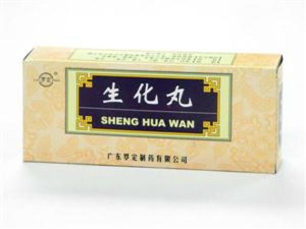 生化丸(福东海)包装主图 生化丸(福东海)包装主图
