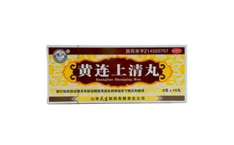 黄连上清丸(天生制药)主图 黄连上清丸(天生制药)主图