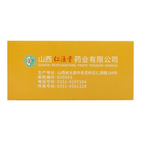 除脂生发片(祺笑)包装侧面图3 除脂生发片(祺笑)包装侧面图3