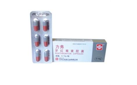 罗红霉素胶囊(力弗)主图 罗红霉素胶囊(力弗)主图