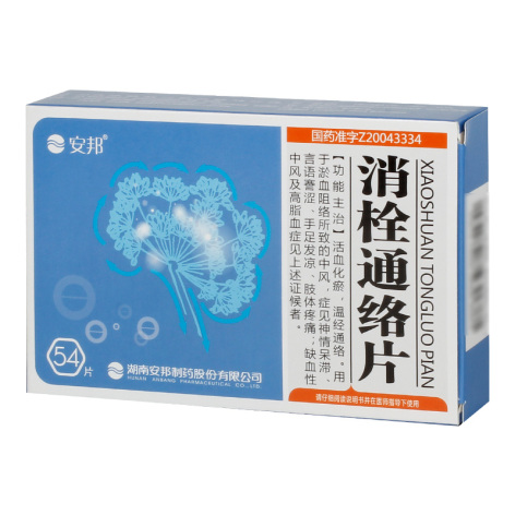消栓通络片(安邦)包装侧面图2 消栓通络片(安邦)包装侧面图2