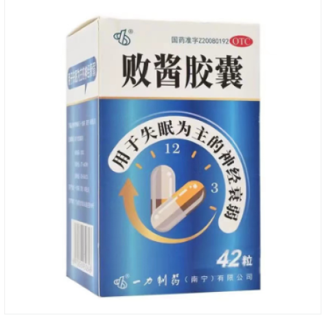 败酱胶囊(一力)包装主图