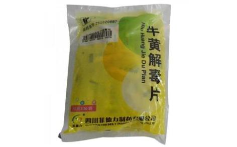 牛黄解毒片(菲德力)主图 牛黄解毒片(菲德力)主图