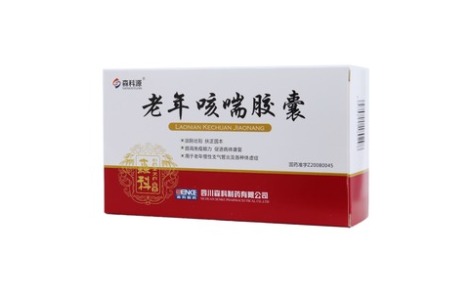 老年咳喘胶囊(森科源)主图 老年咳喘胶囊(森科源)主图