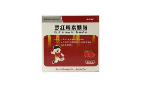罗红霉素颗粒(一贝)主图 罗红霉素颗粒(一贝)主图