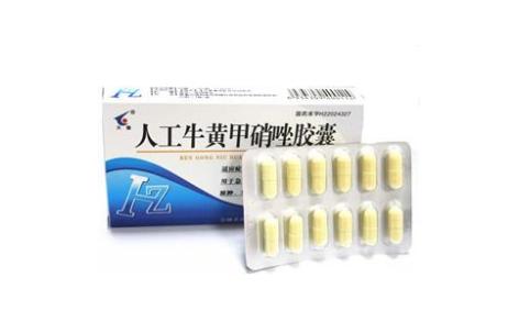 人工牛黄甲硝唑胶囊(恒常)主图 人工牛黄甲硝唑胶囊(恒常)主图