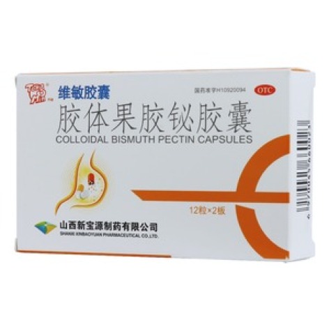 胶体果胶铋胶囊(维敏胶囊)包装主图 胶体果胶铋胶囊(维敏胶囊)包装主图