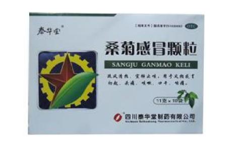 桑菊感冒颗粒(泰华)主图