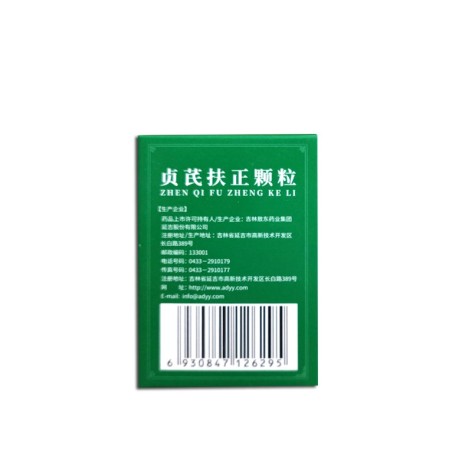 贞芪扶正颗粒(敖东)包装侧面图3 贞芪扶正颗粒(敖东)包装侧面图3