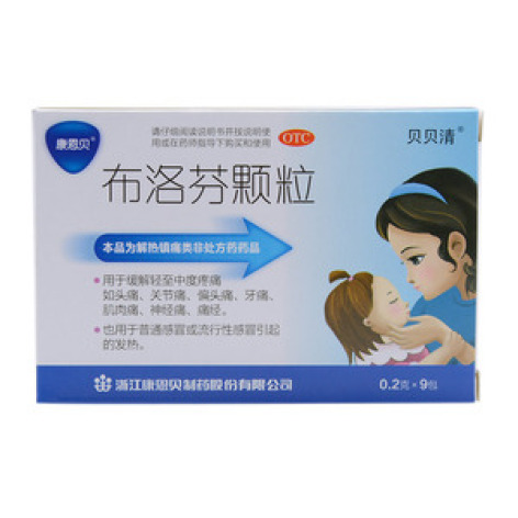 布洛芬颗粒(易服芬)包装主图 布洛芬颗粒(易服芬)包装主图