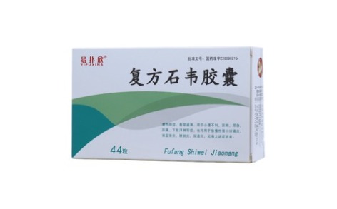 复方石韦胶囊(易扑欣)主图 复方石韦胶囊(易扑欣)主图