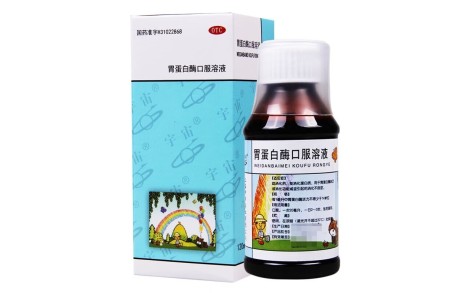 胃蛋白酶口服溶液(宇宙)主图